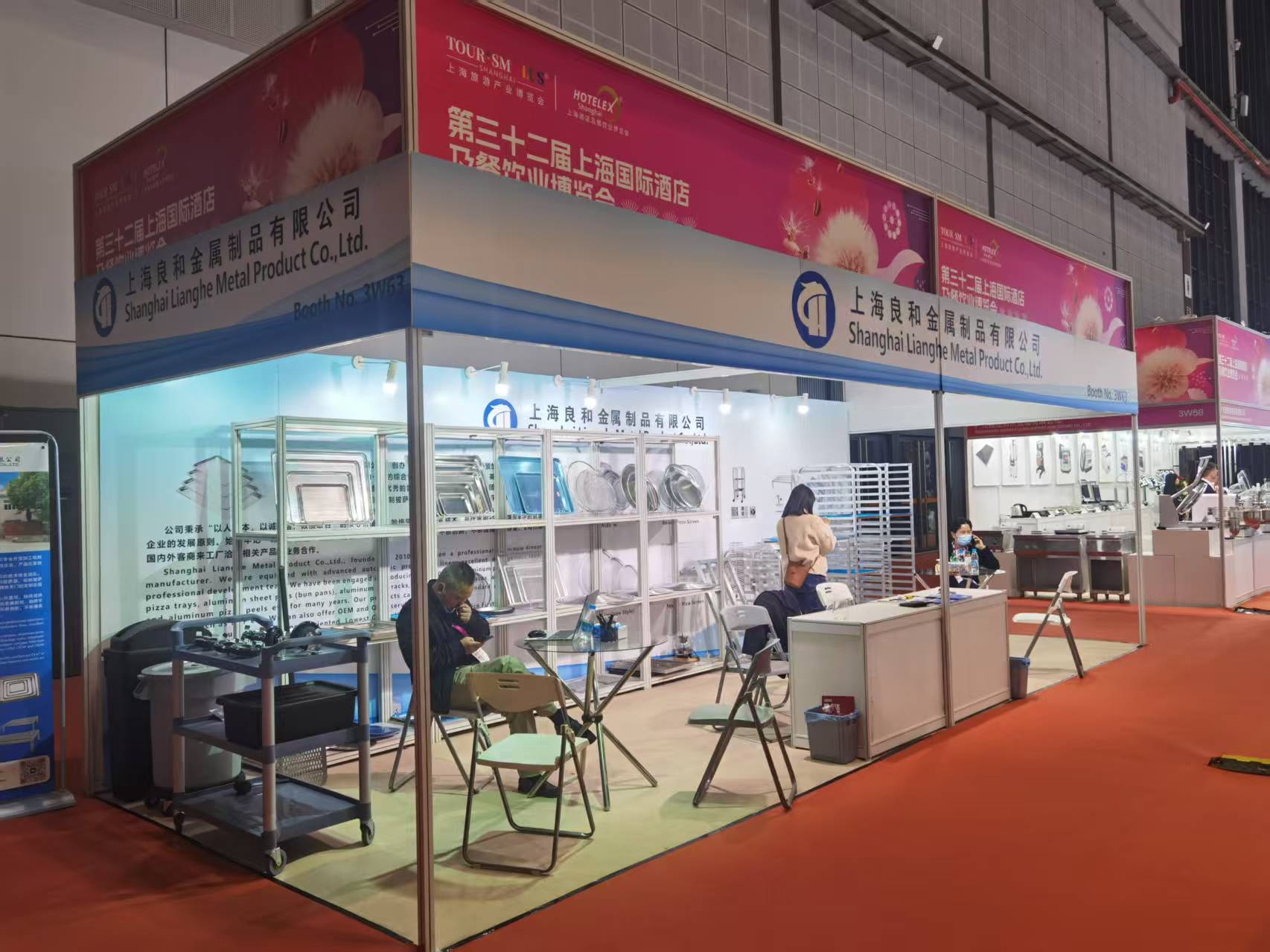 Shanghai Lianghe Metal Products Co., Ltd. Hotelex Shanghai 2025'te yenilikçi çözümleri sergilemek için